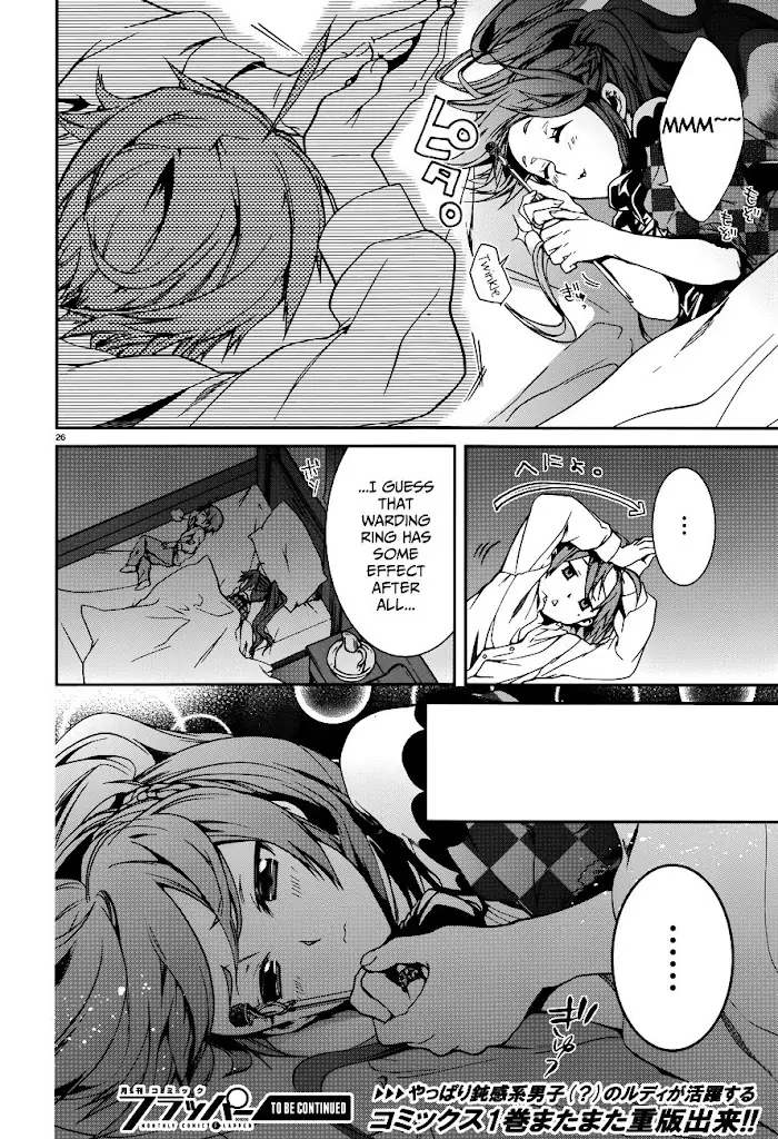 Mushoku Tensei Chapter 11 image 30_optimized